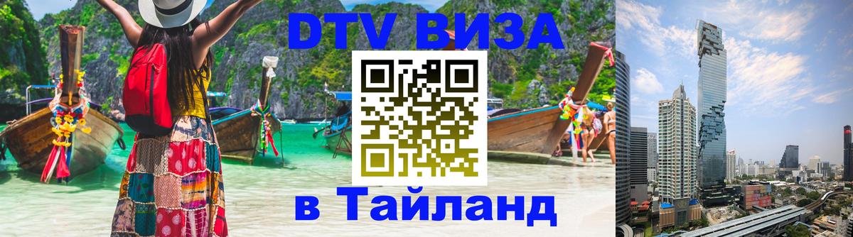 Оформление DTV визы под ключ: стоимость и тарифы, только загранпаспорт - Амстердам 
